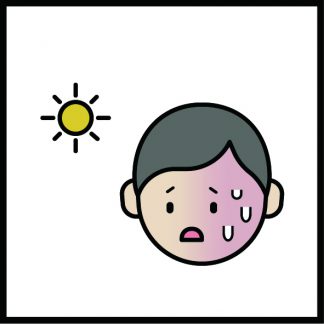 더워요