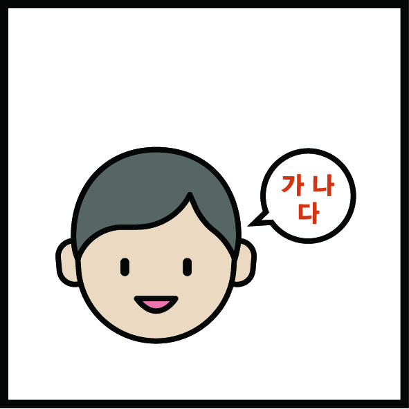 10 Frase dasar sehari-hari