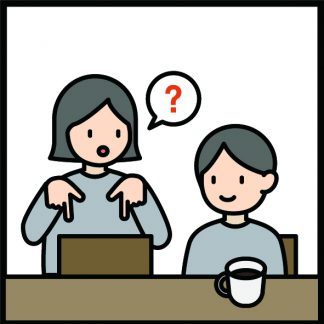 옆에 앉아도 될까요?