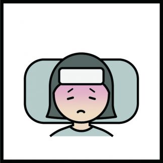 아파요