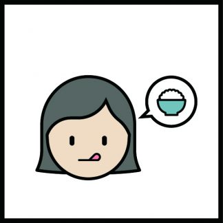 배고파요