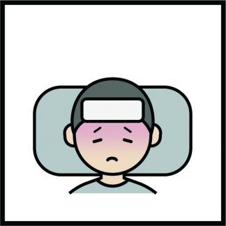 아파요
