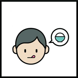 배고파요