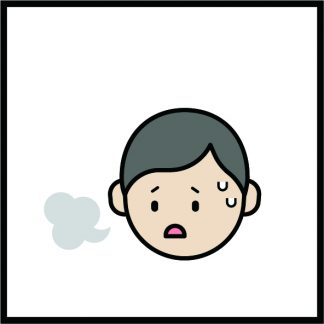 힘들어요