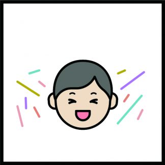 재미있어요