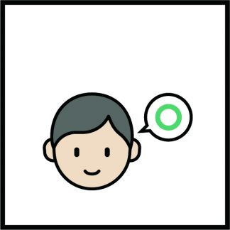 좋아요